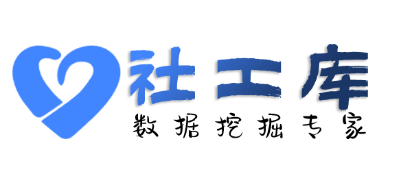 人人查社工库查询个人户籍信息